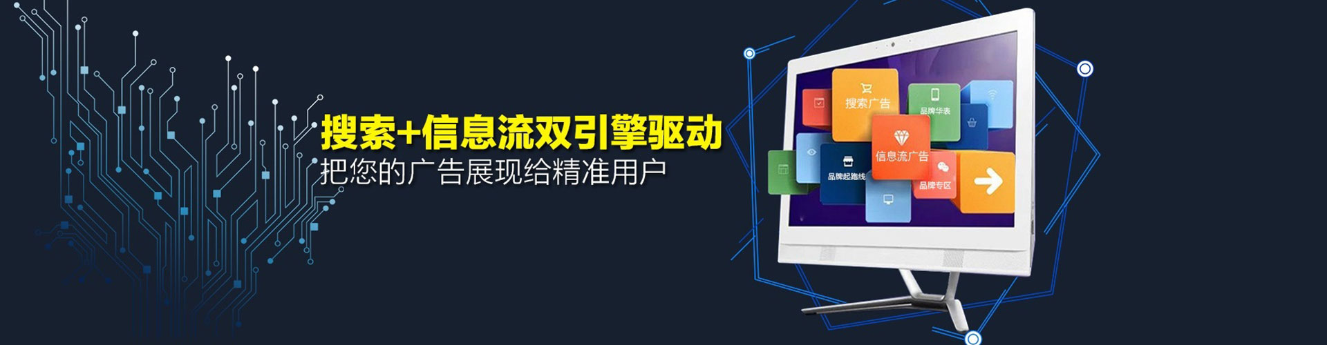 云龙信息流怎么做